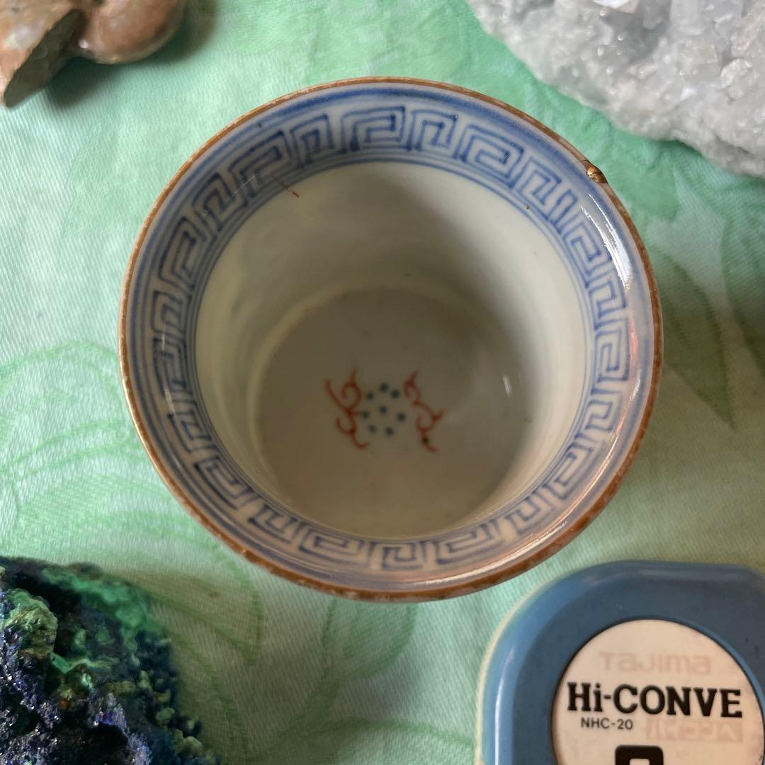 古伊万里　染付　金彩　七宝　色絵　覗き猪口　2客