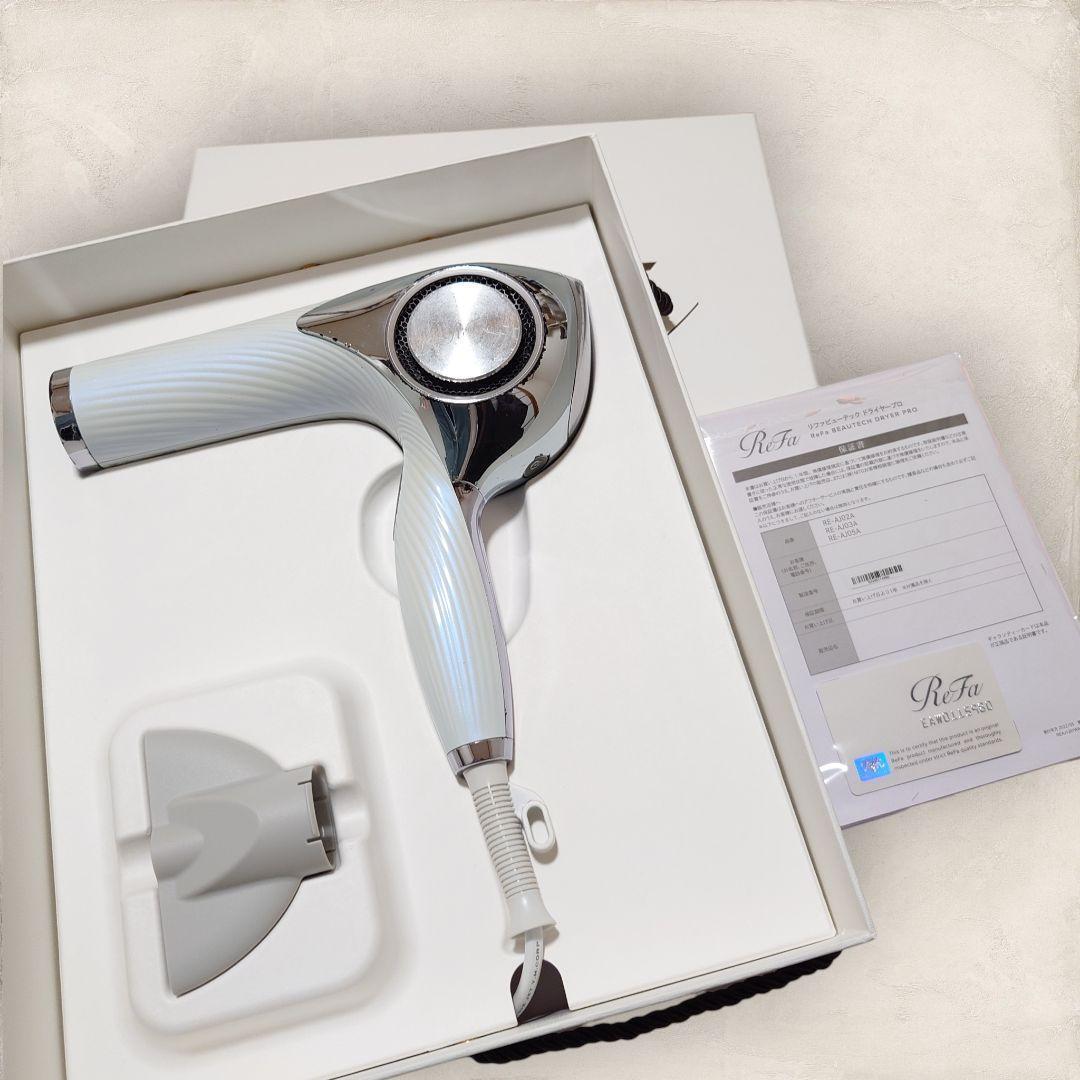 【特別価格】ReFa ビューテックドライヤープロ ホワイト RE-AJ02A