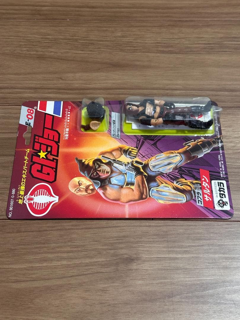 タカラ GIジョー E-08 ザルタン 3.5インチ 新品未開封