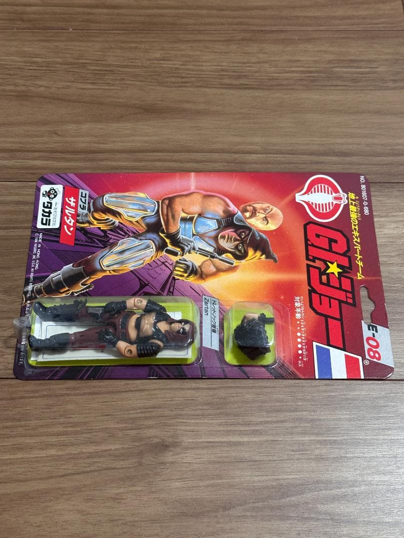 タカラ GIジョー E-08 ザルタン 3.5インチ 新品未開封