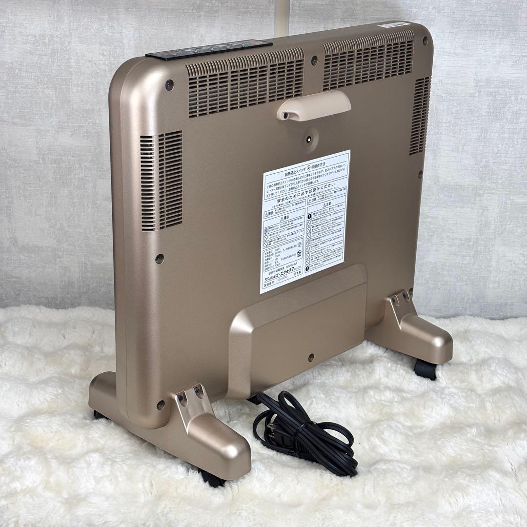 【極美品】サンルミエ エクセラ7 N700L-GR 遠赤外線パネルヒーター