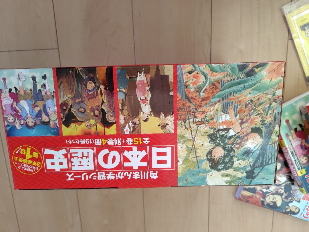 【超美品カバーつき】角川まんが学習シリーズ 日本の歴史 全15巻+別巻4冊