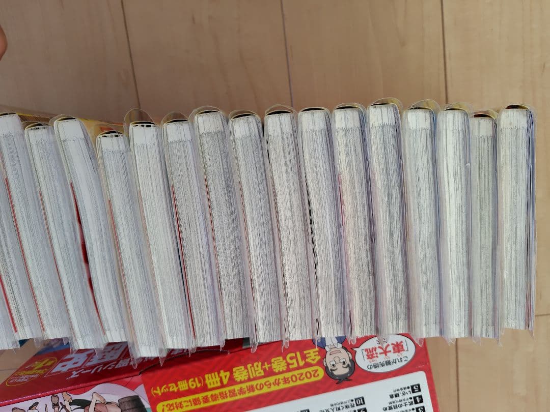 【超美品カバーつき】角川まんが学習シリーズ 日本の歴史 全15巻+別巻4冊