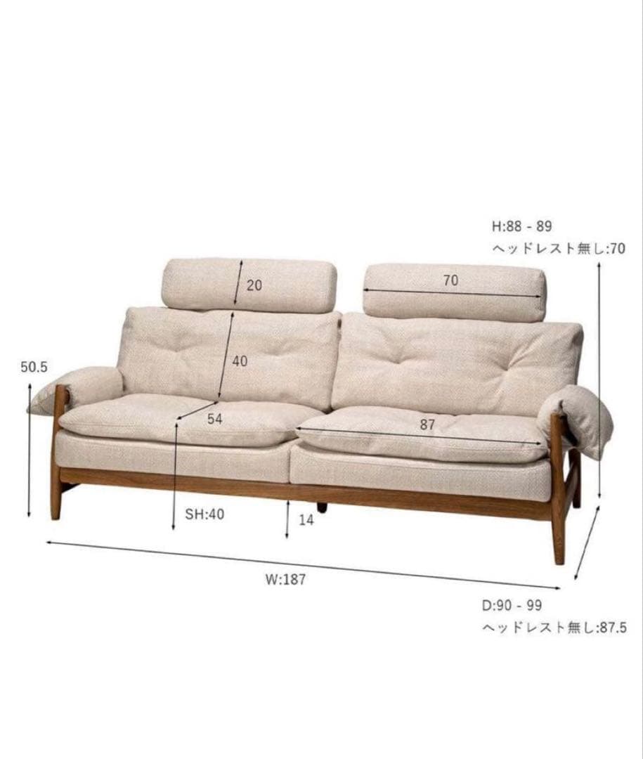 ジャーナルスタンダードファニチャー マデイラソファ+オットマンセット