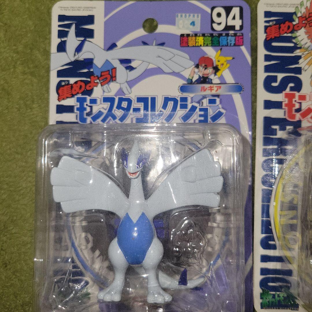 貴重 ポケットモンスター モンスターコレクション ルギア ホウオウ 未開封