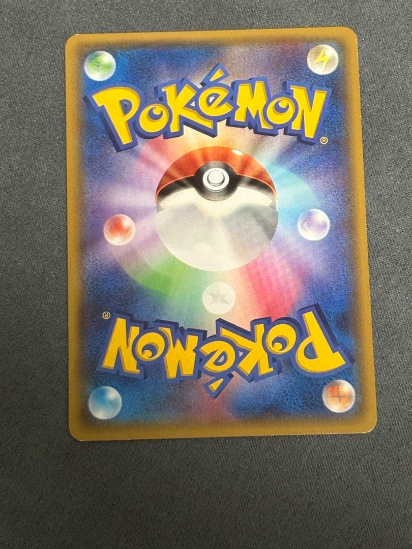 マグマ団のグラードンEX RR CP1_015/034