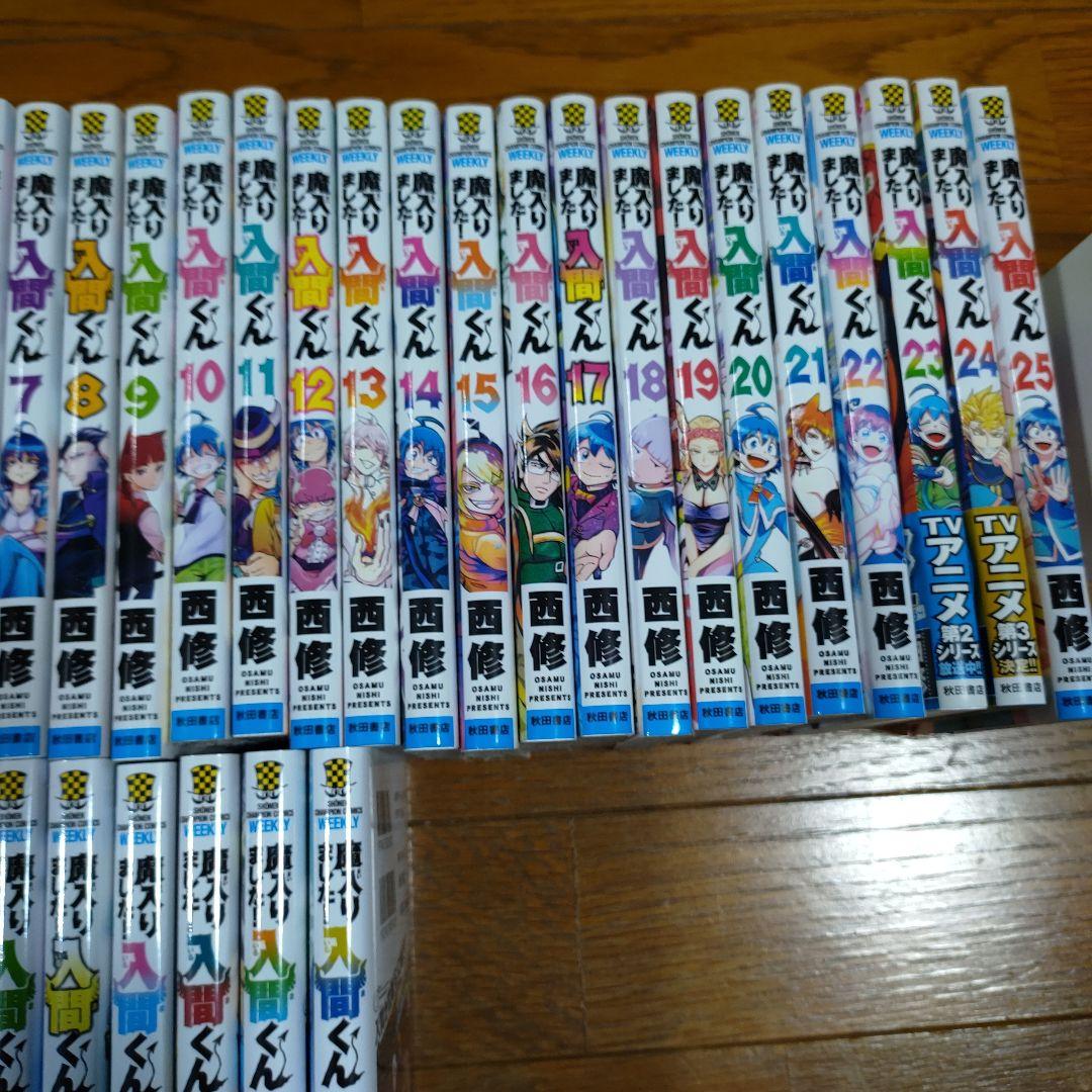 入間くん1〜40巻セット　ホテルヘルヘイム上下巻セット