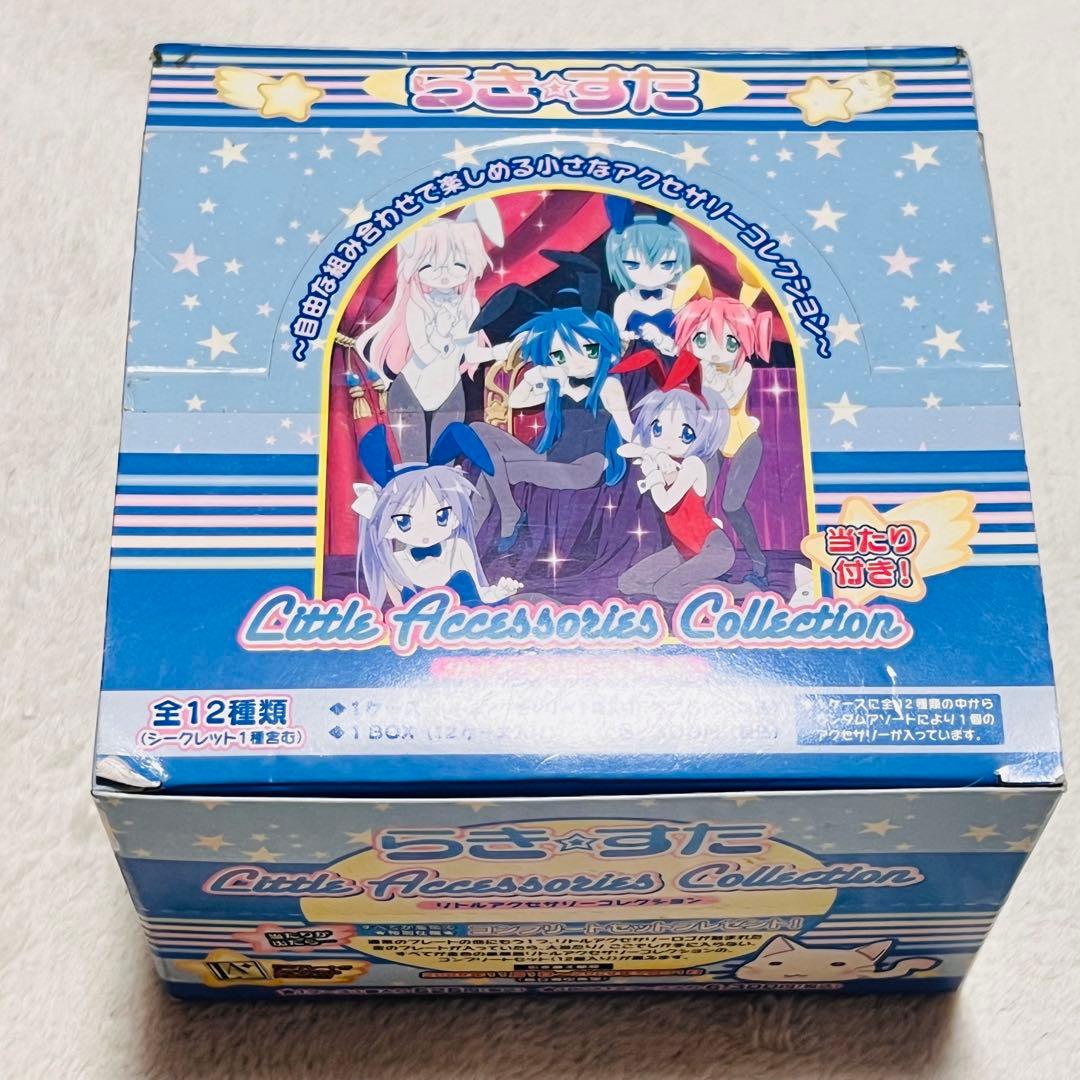 らきすた　リトルアクセサリー　BOX