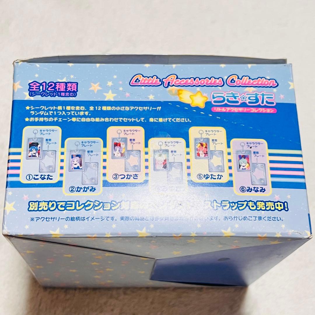 らきすた　リトルアクセサリー　BOX