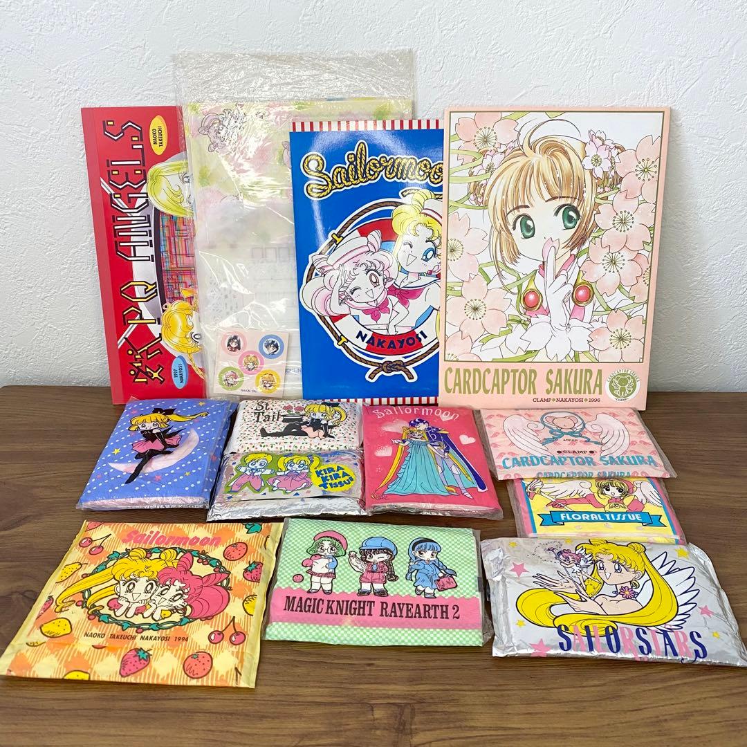 なかよし 付録 レターセット ティッシュ セーラームーン カードキャプターさくら