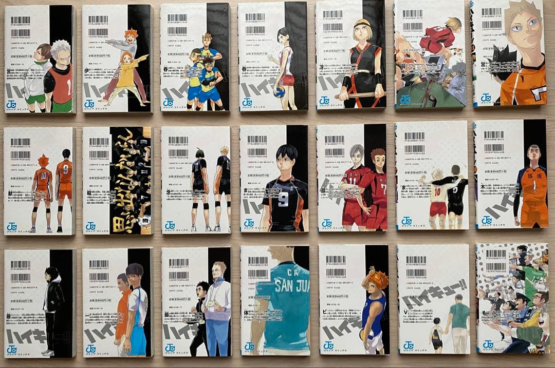 ハイキュー全巻(1〜45巻・全初版)