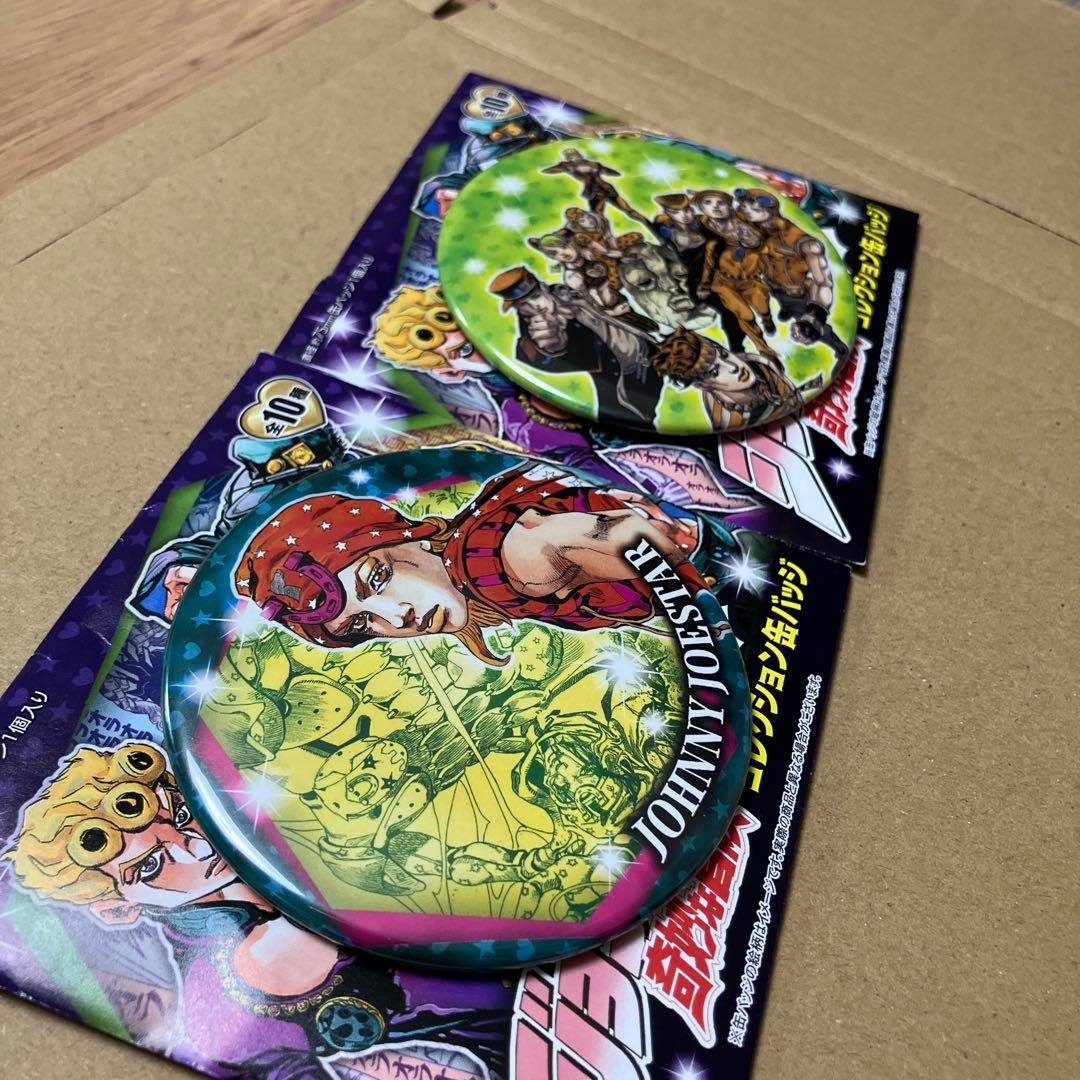 【あおあか】ジョジョ展　缶バッチ　ジョニィ＋全員集合