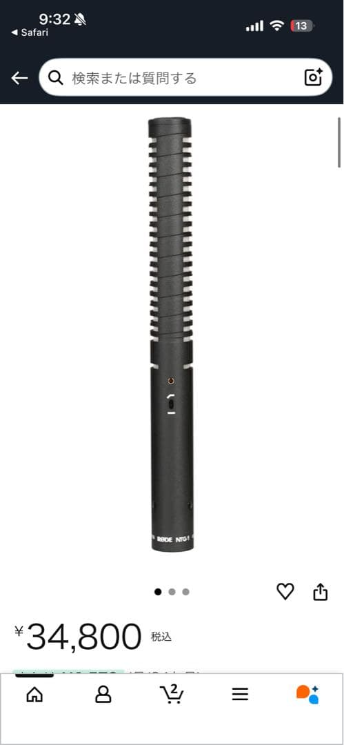 RODE NTG1 ショットガンマイク　ウィンドジャマー付き