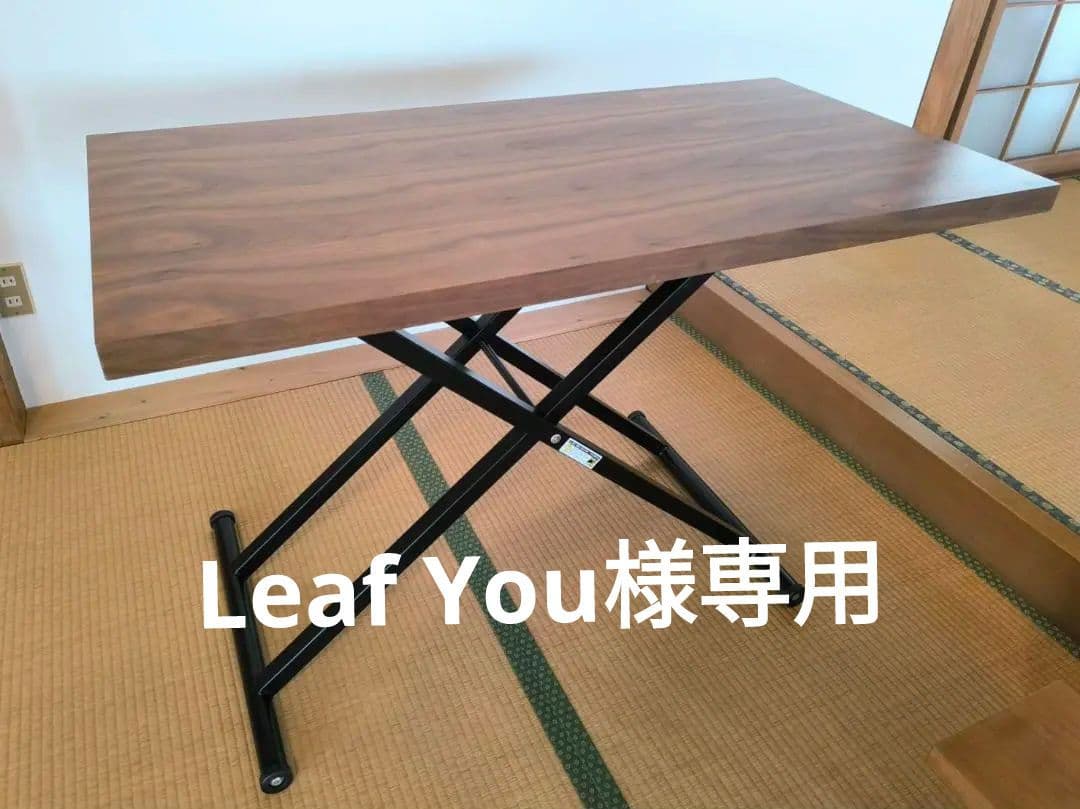 ニトリ昇降テーブル　幅120cm　アクティブ2