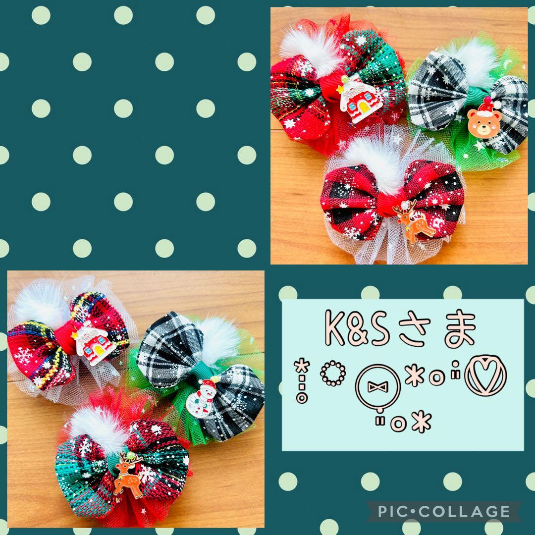 K&Sさませんよう✩︎⡱