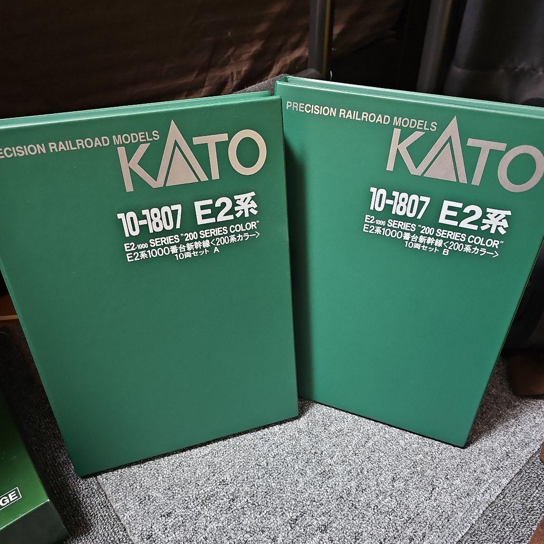 KATO E2系200系カラー　 10両編成