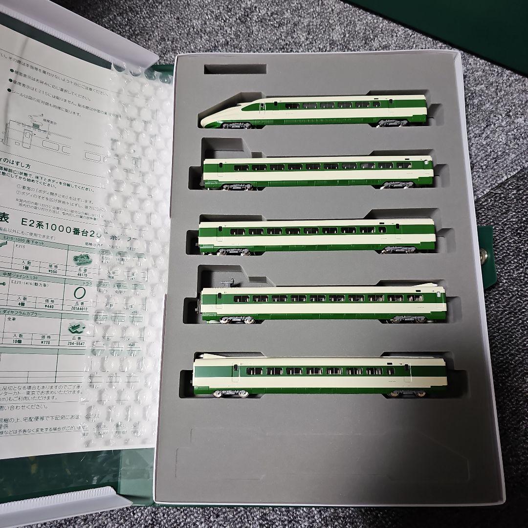 KATO E2系200系カラー　 10両編成