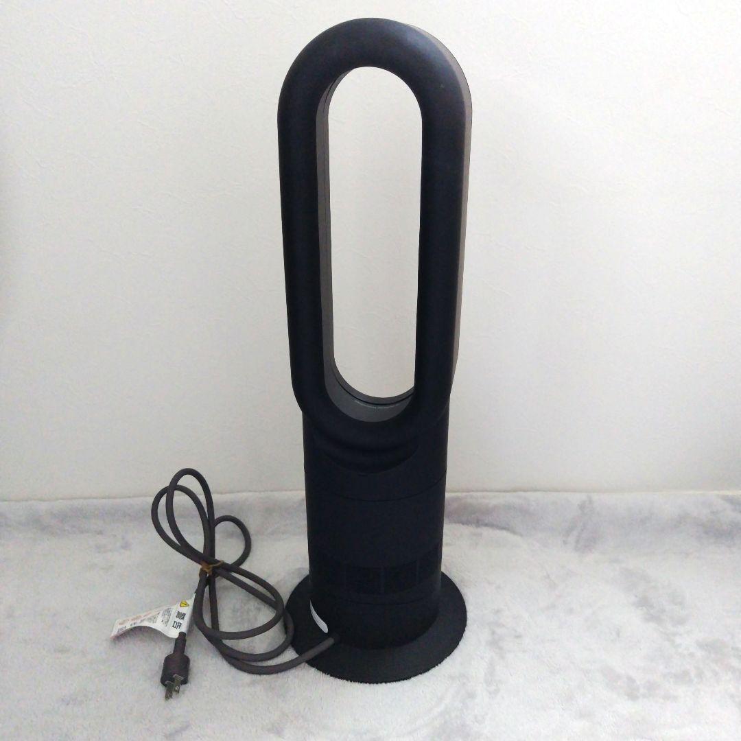 Dyson HOT+COOLファンヒーター ブラック★本日お値下げ中！