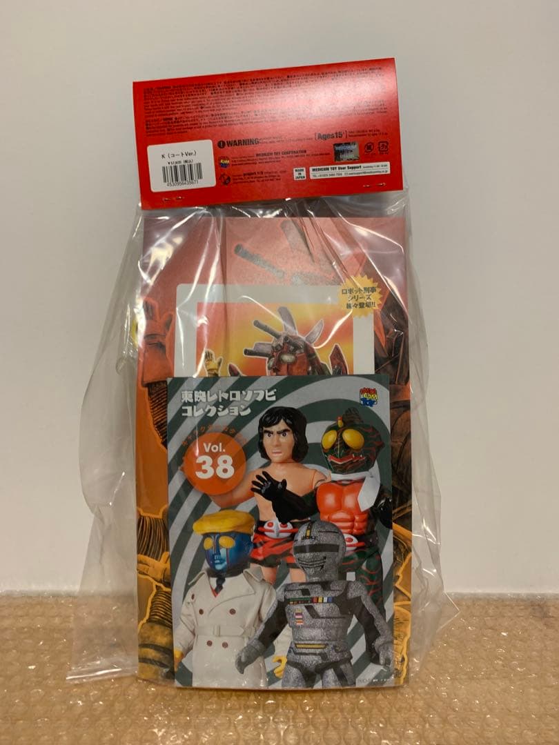 東映レトロソフビコレクション ロボット刑事 K（コートVer.）