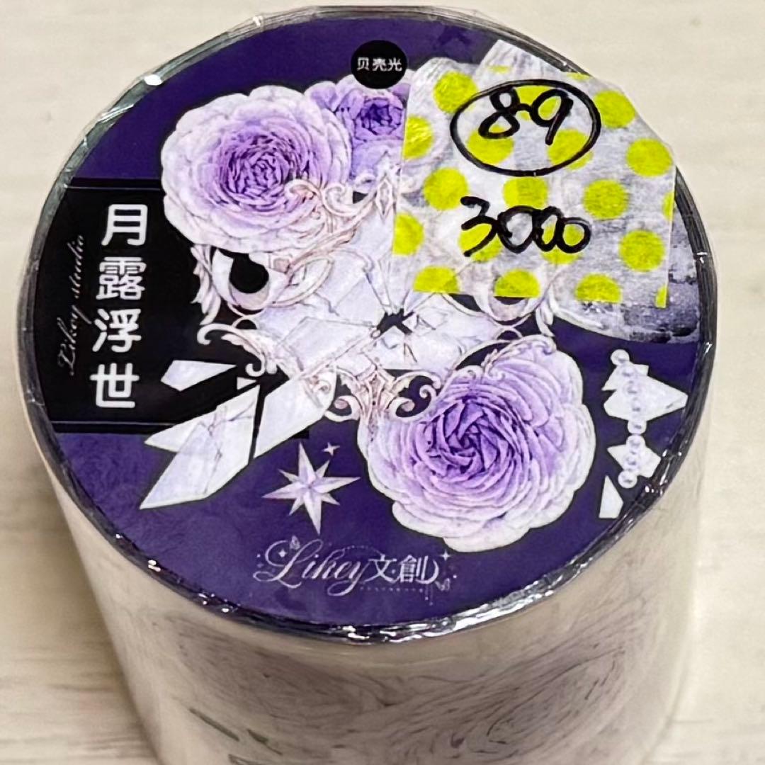 セール89 海外 PETテープ マスキングテープ