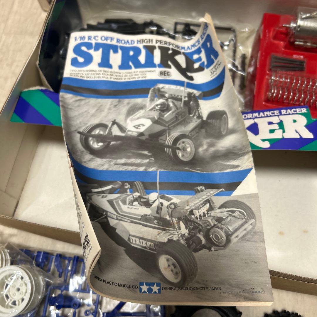 希少！タミヤ 1/10RC ストライカー 絶版品 当時物 ヴィンテージ 初版品
