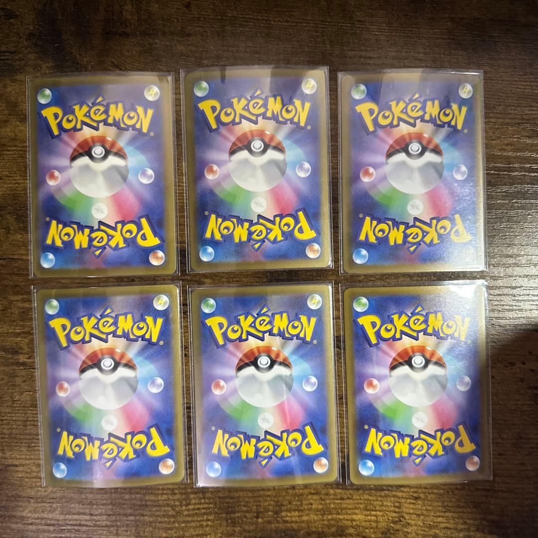 ポケモンカード　まとめ売り　「バラ売り不可」