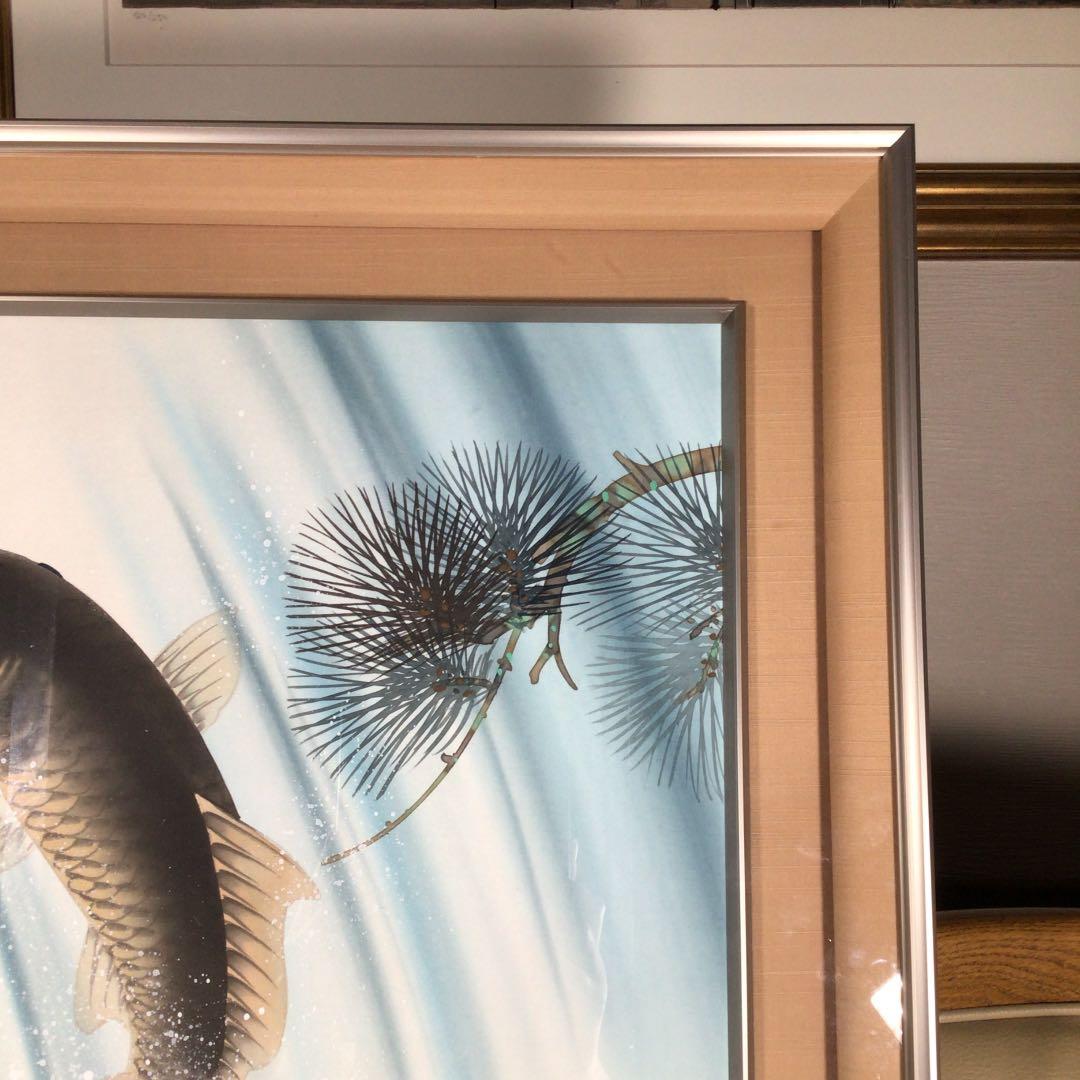 『メルうー特価』　星野国光　美術名典評価額45万円　日本画