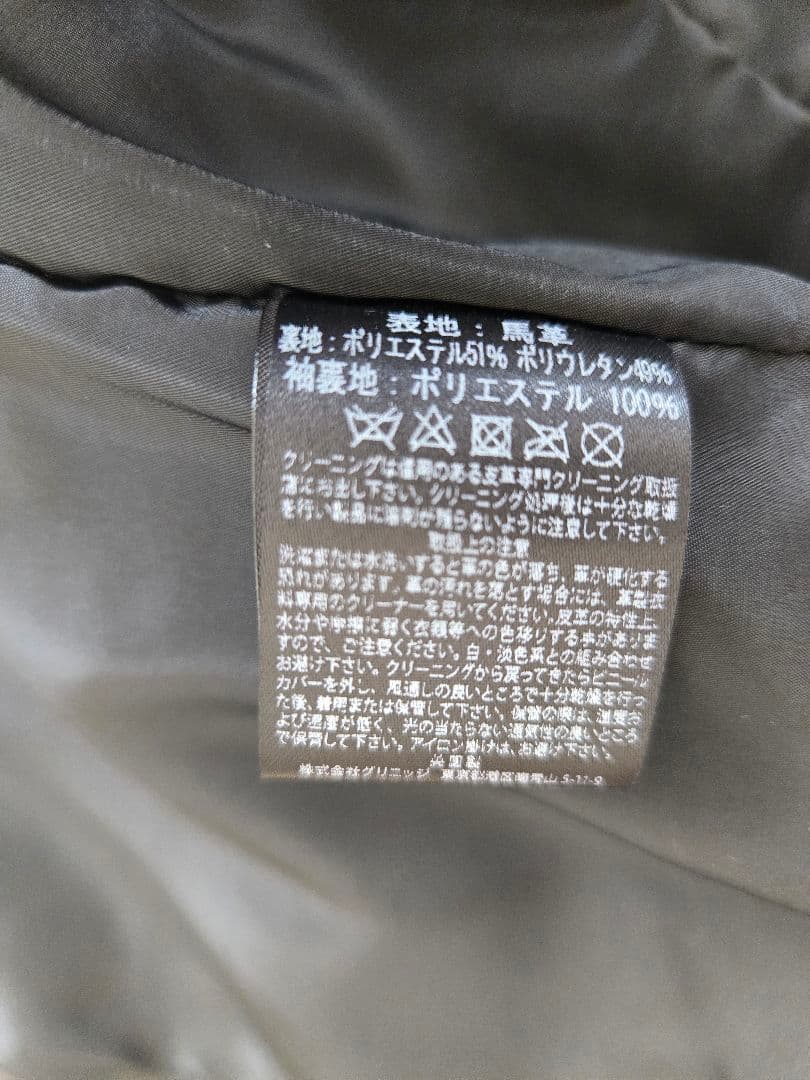 JAMES GROSE ジェームスグロース　レザージャケット