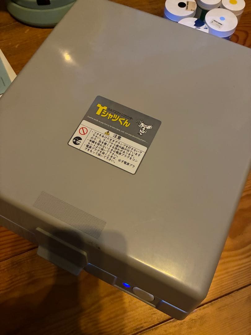 Tシャツくん 本体 シルクスクリーン製版機 露光機　オリジナルプリント