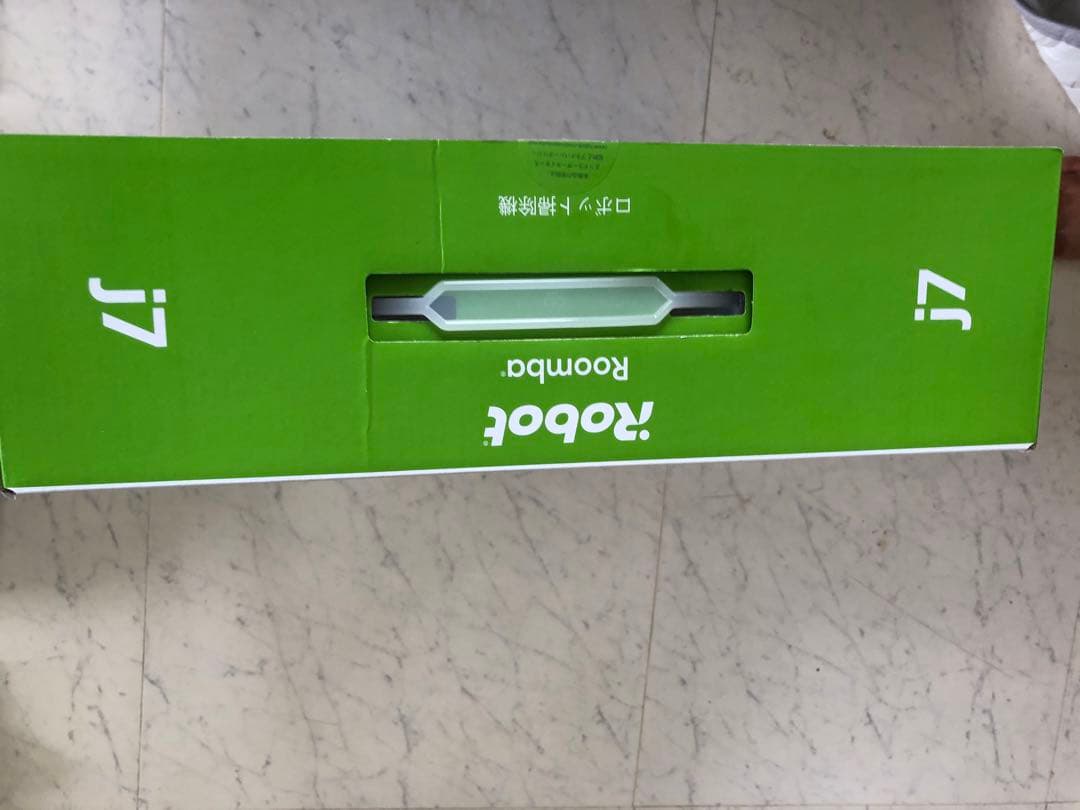 iRobot Roomba j7 ロボット掃除機