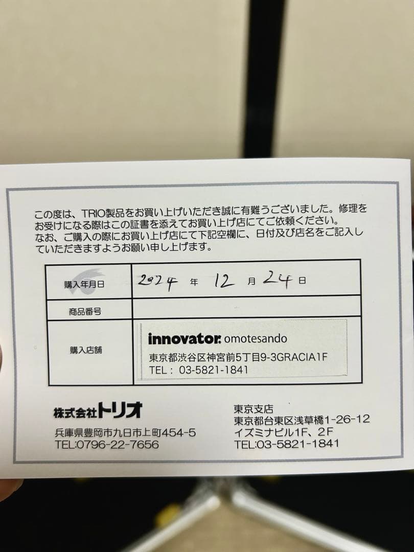 新品未使用 INNOVATOR イノベーター 36L シルバー アルミ