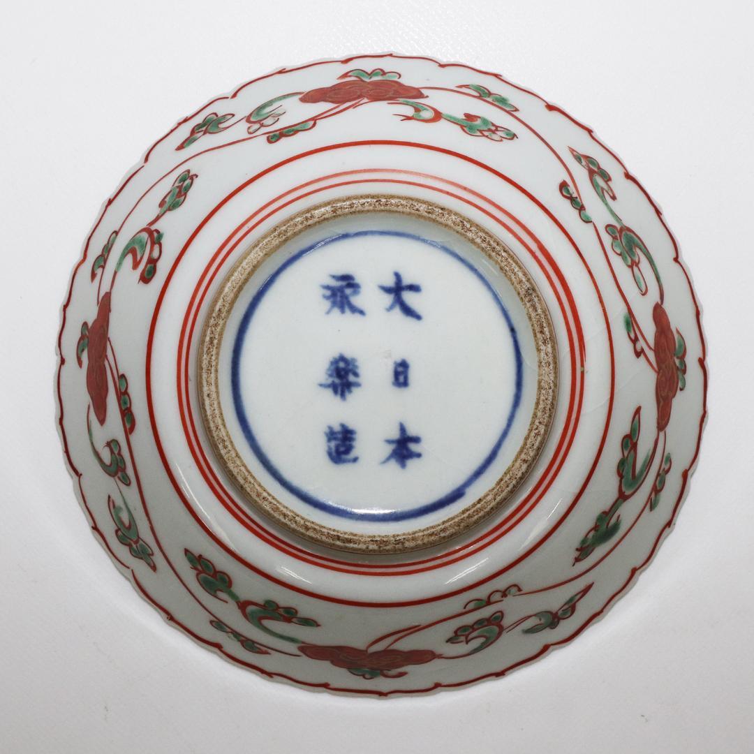 大日本永楽 造 小皿 9客 兎 赤絵 金彩 染付