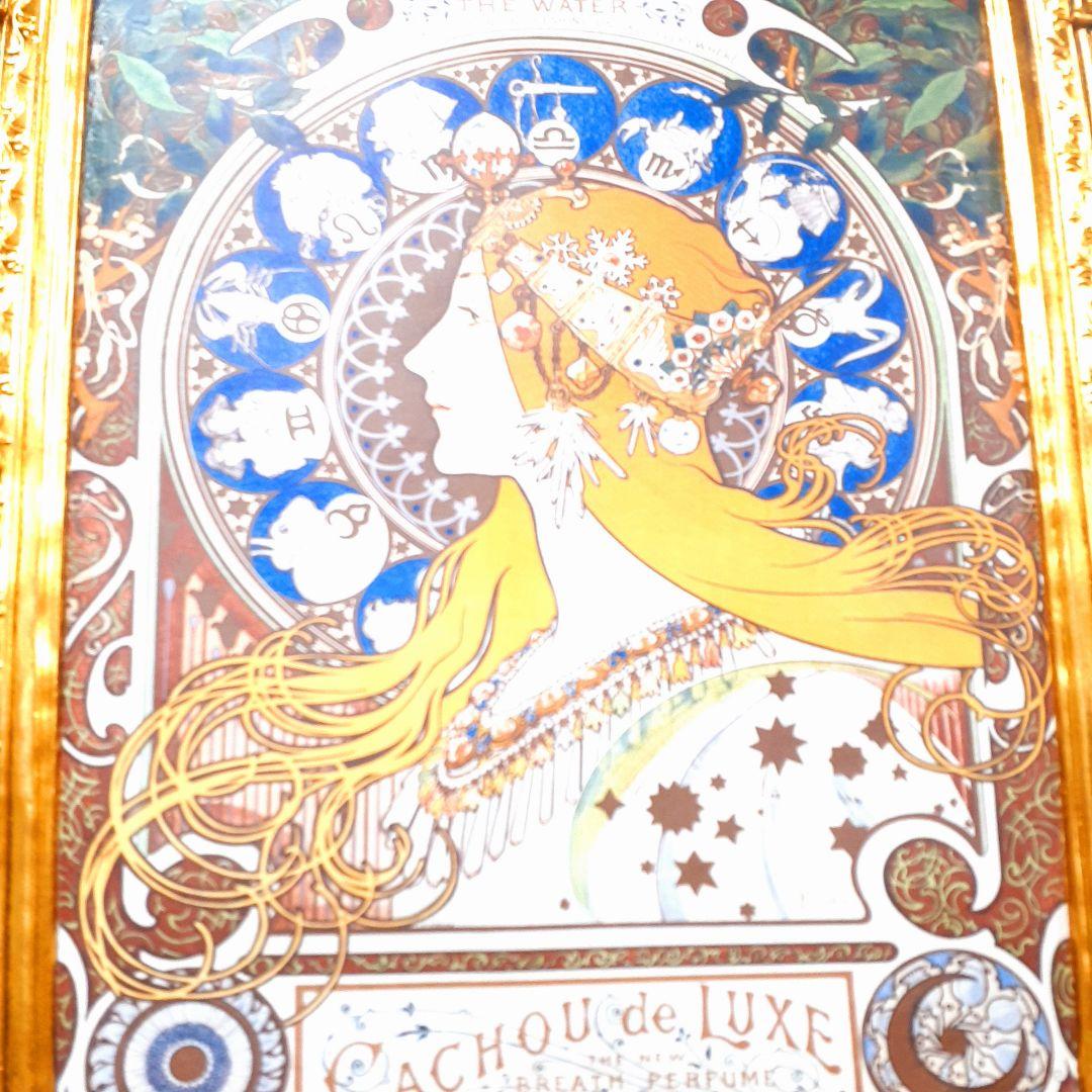 輸入雑貨　アルフォンス・ミュシャ ジクレー　『黄道十二宮』　金額絵　その他種類有