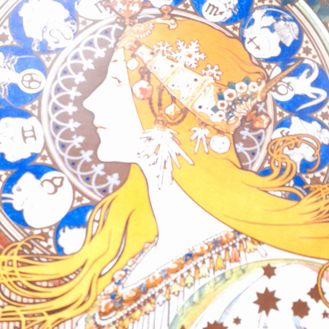 輸入雑貨　アルフォンス・ミュシャ ジクレー　『黄道十二宮』　金額絵　その他種類有