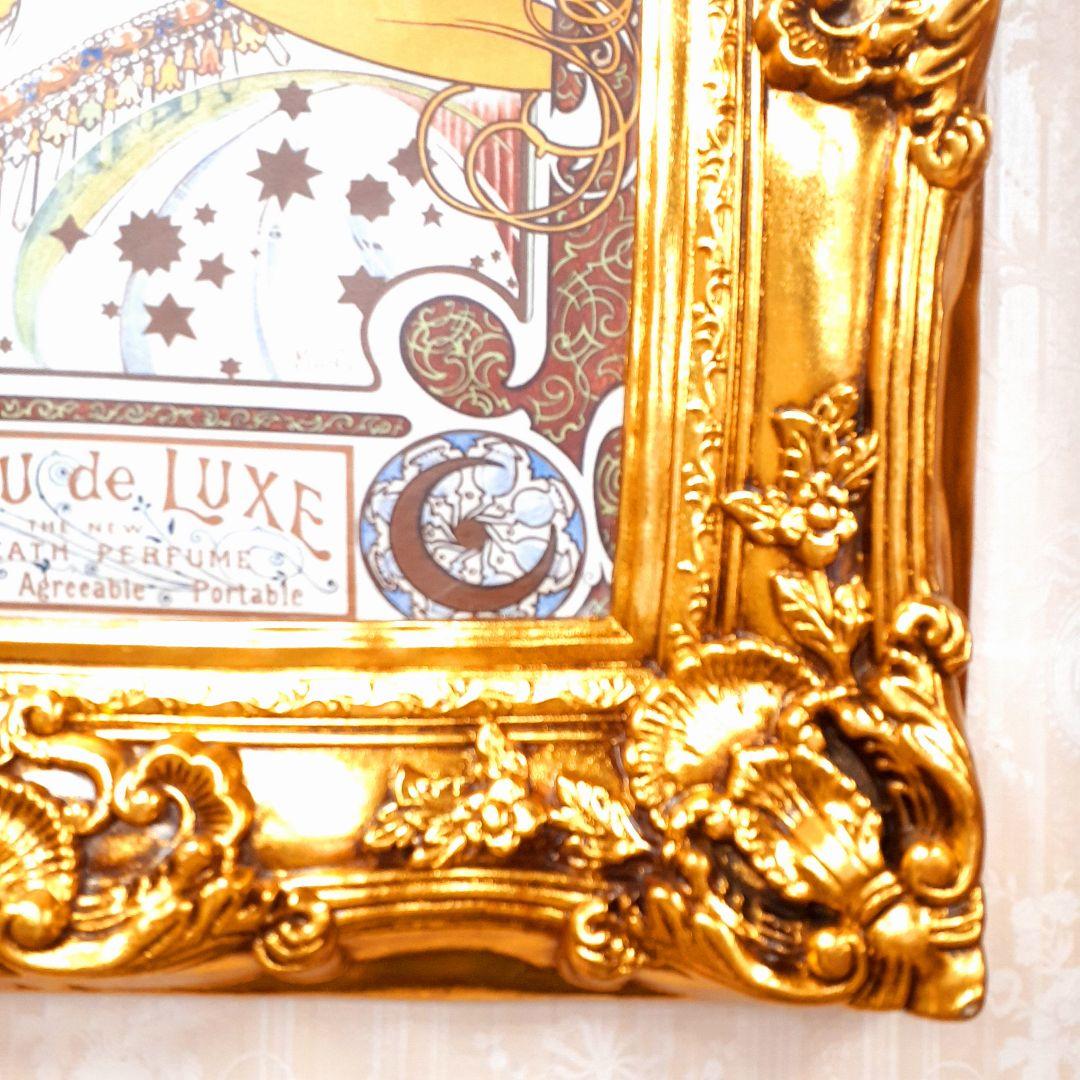 輸入雑貨　アルフォンス・ミュシャ ジクレー　『黄道十二宮』　金額絵　その他種類有