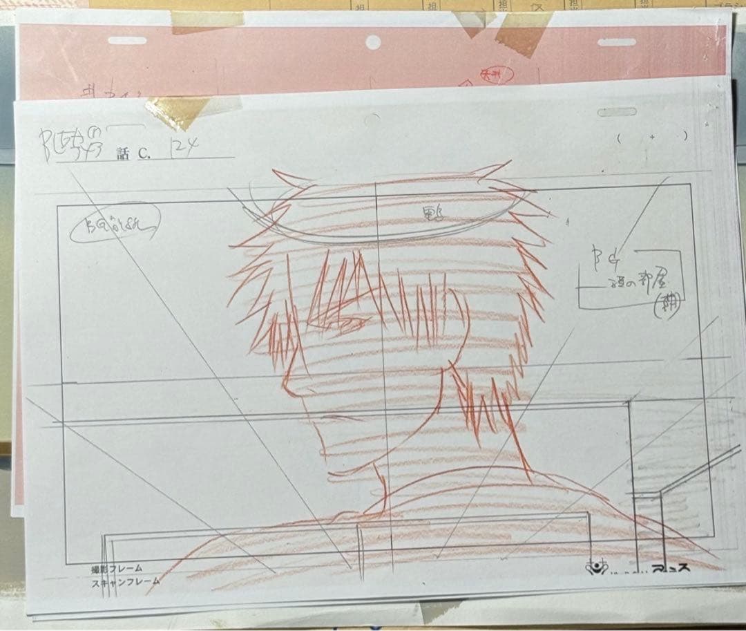 BLEACH 黒崎一護　セル画