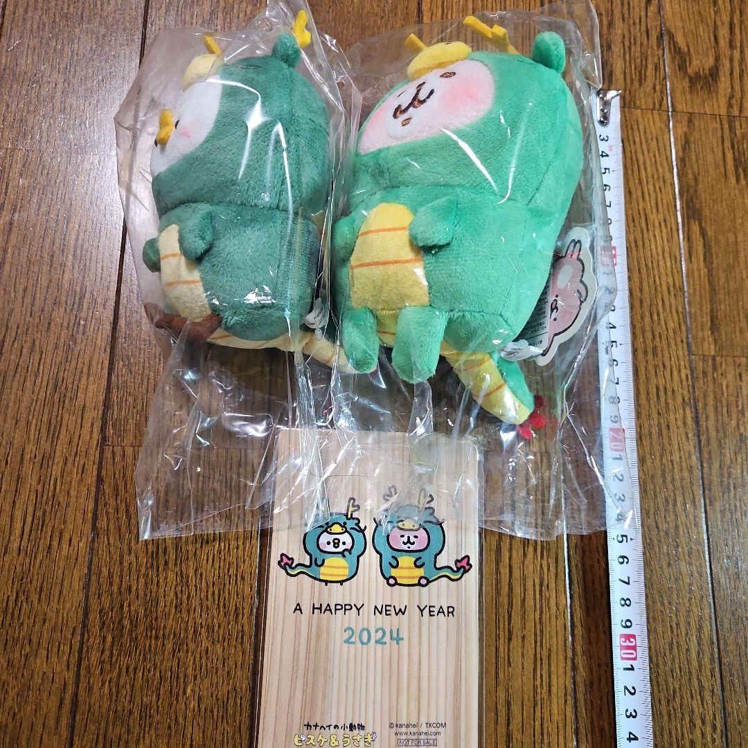 【バラ売り不可】うさぎ辰とピスケ辰と木製ハガキ2024