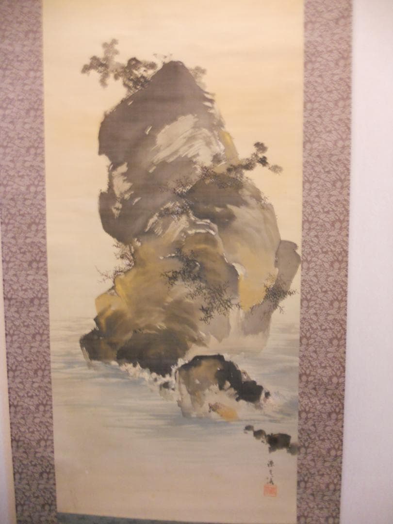 掛け軸 源堂 日の出 絹本 希少 軸装 茶道具 掛軸 美品 です。