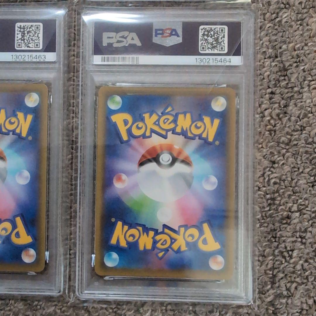 ポケモンカード　25th ピカチュウVユニオン　VUNION 4連番　psa10