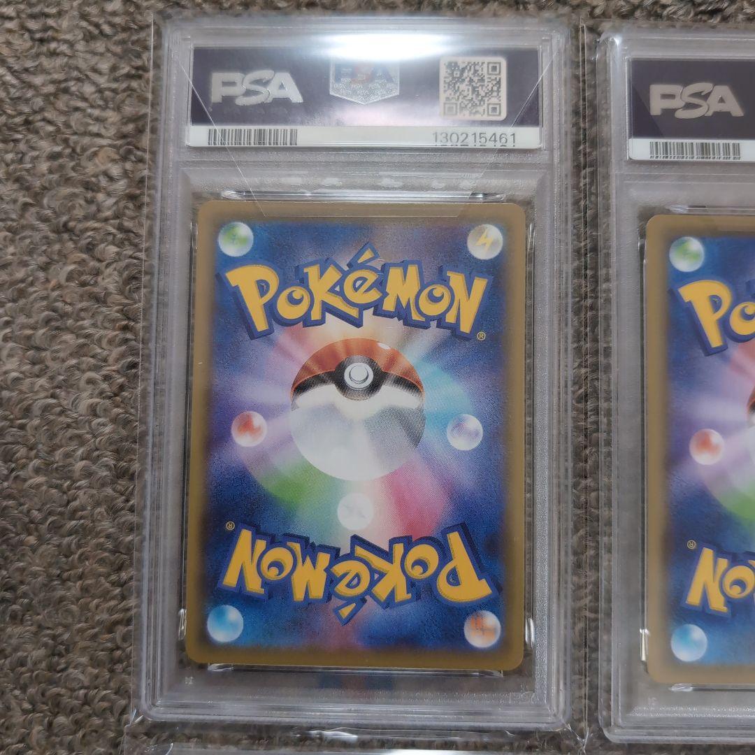 ポケモンカード　25th ピカチュウVユニオン　VUNION 4連番　psa10