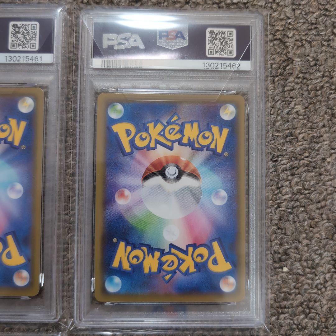 ポケモンカード　25th ピカチュウVユニオン　VUNION 4連番　psa10