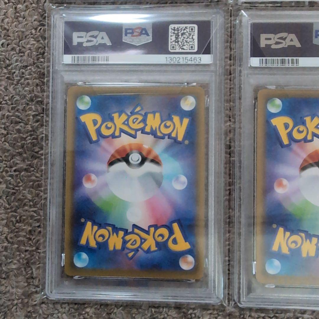 ポケモンカード　25th ピカチュウVユニオン　VUNION 4連番　psa10