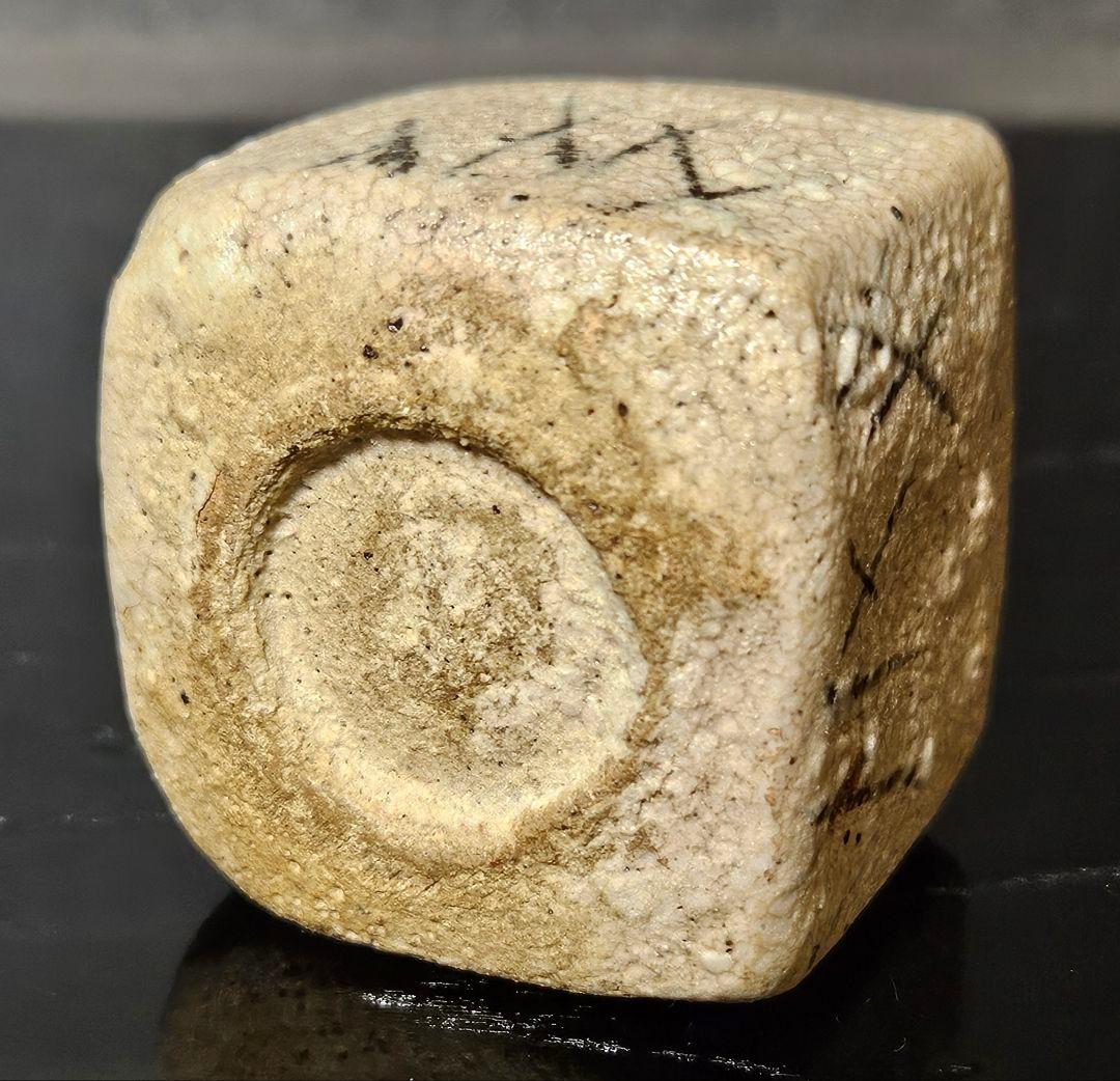 時代物❗】古作品　江戸～明治時代　古志野　絵志野　鉄絵　波千鳥の図　四方盃　酒杯