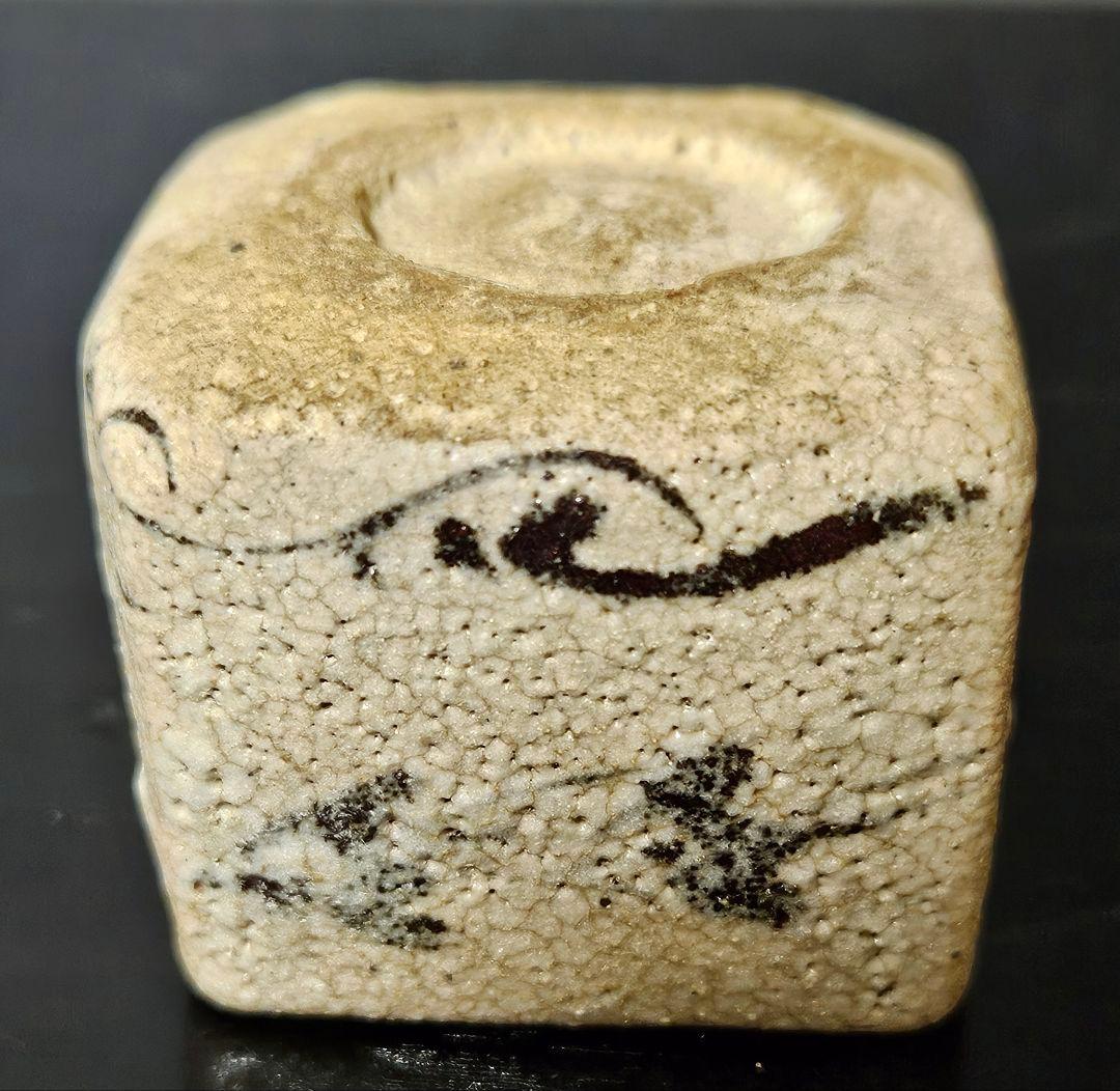 時代物❗】古作品　江戸～明治時代　古志野　絵志野　鉄絵　波千鳥の図　四方盃　酒杯