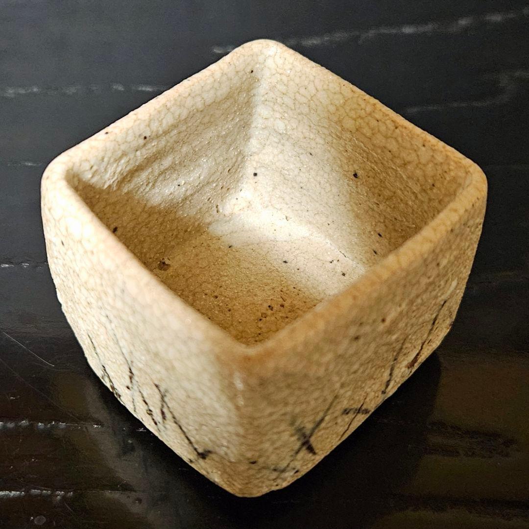 時代物❗】古作品　江戸～明治時代　古志野　絵志野　鉄絵　波千鳥の図　四方盃　酒杯