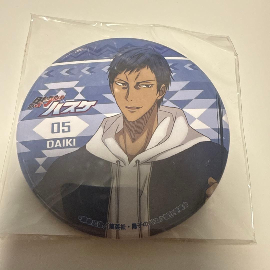 黒子のバスケ　黒バス　青峰大輝　缶バッジ　セガコラボカフェ　プレミアムシート限定