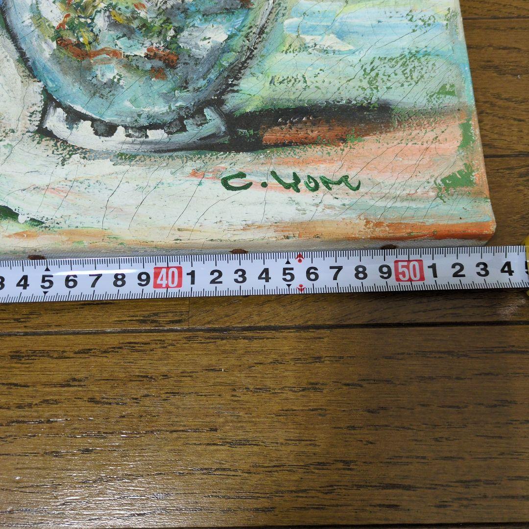 油彩画 花瓶に生けた花 C. Yoon