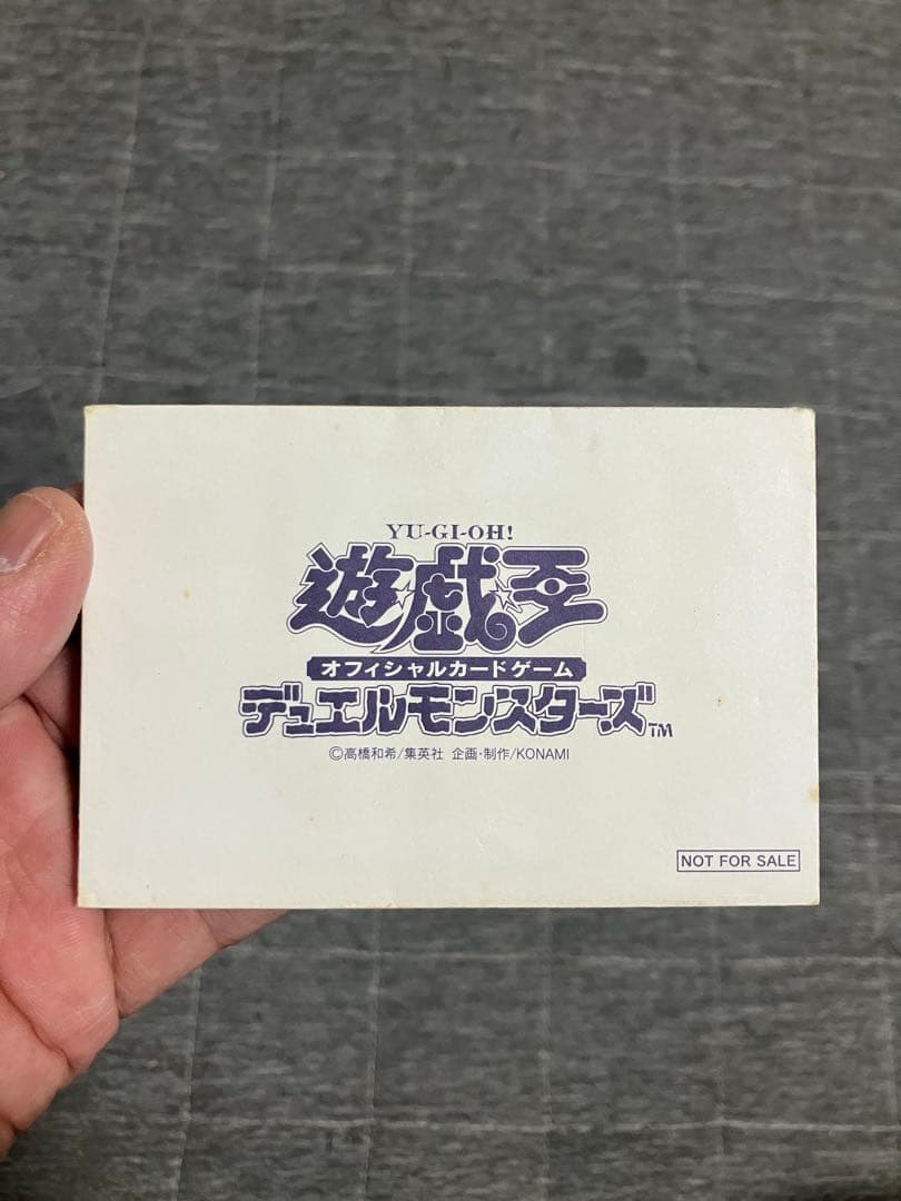 遊戯王　プロモ　白封筒