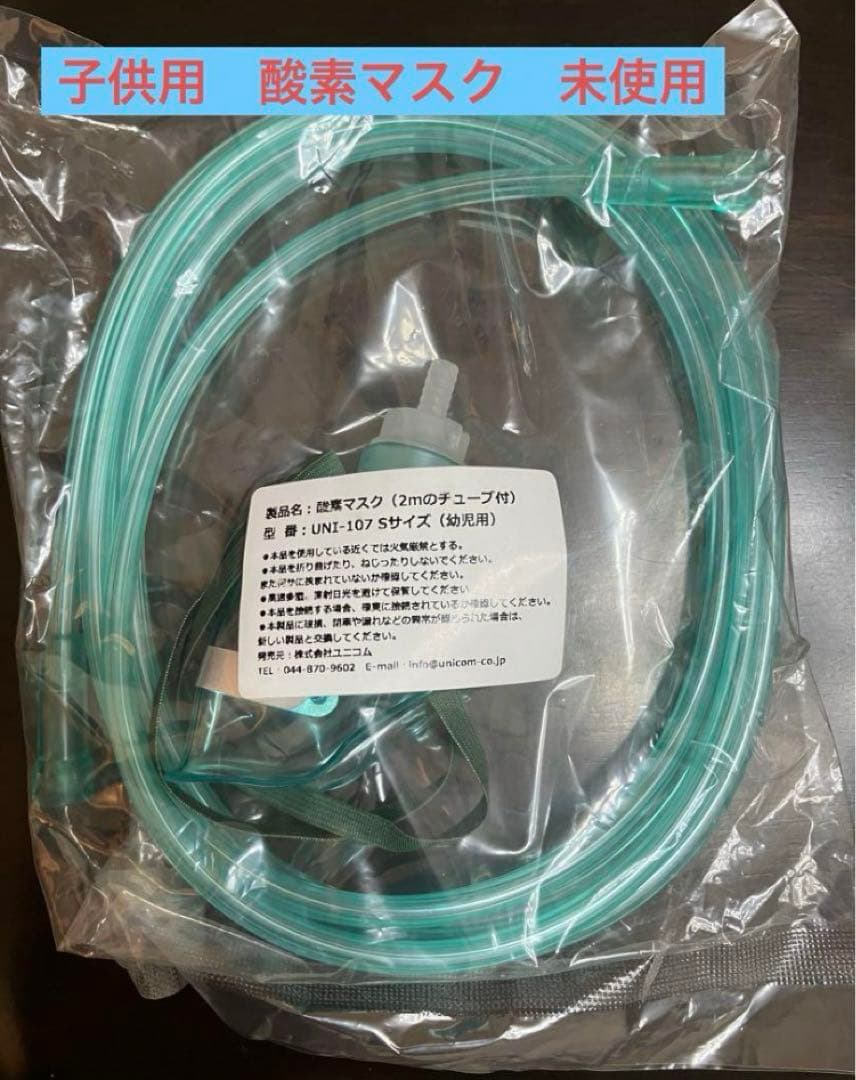 た*ぽ様 状態良好　酸素濃縮器➕酸素濃度計➕酸素室➕他　ユニコムＺ3000