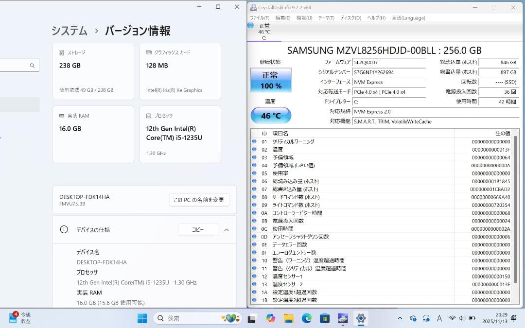 ほぼ未使用 LIFEBOOK UH i5-1235U 16GB Office他